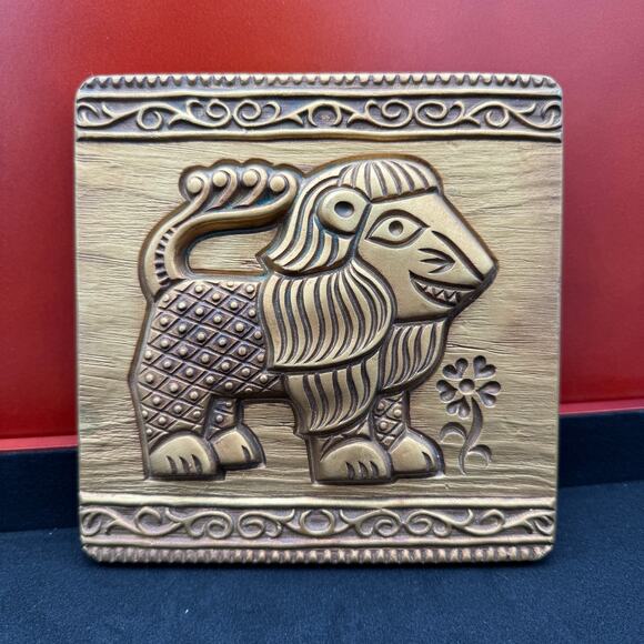 Vintage Leo Astrological Zodiac Sign Plaque Chalkware Plaster 7"x7" 1967 - Picture 1 of 7